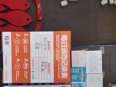 -探鱼·鲜青椒爽麻烤鱼(广州欣荣广场店)
