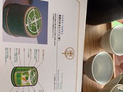 -中村藤吉(本店)