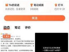 -中央广播电视总台(光华路办公区)