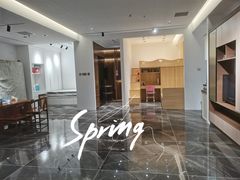 -家合居精品装饰材料广场(合正星园店)