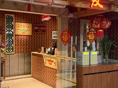 -味友·厦门味(和平码头店)
