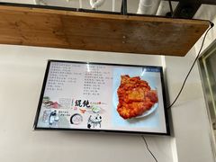 -217笋干馄饨