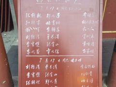 -北京湖广会馆