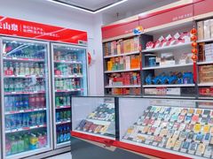 -海烟烟行(大沽路社区商业中心店)