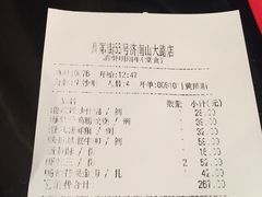 -高第街56号港式餐厅(山大路店)