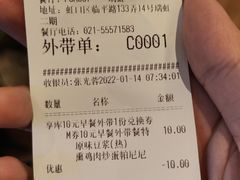 -必胜客(瑞虹店)