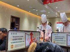 -紫光园(创始店)