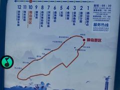 -养马岛旅游度假区