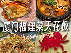 -莲花公园煎蟹(总店)