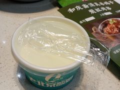-和庆斋羊蝎子火锅·碳缸烧烤(顺义旗舰店)