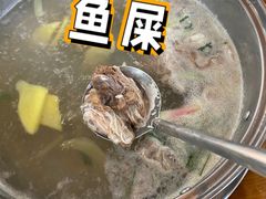 -章记正宗南岗鱼蛋火锅