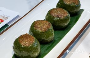 Aromatic Mugwort Sticky Rice Ball