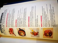 菜单-Restaurant Paulaner am Dom
