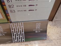 -黄浦路(地铁站)