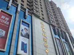 -欧亚春城购物中心(春城大街店)