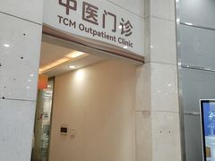-上海仁爱医院
