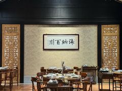 -龙悦湾酒家·八阵鱼生·渔人码头店