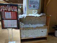 -汤W城市微度假(仓山店)