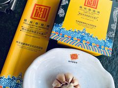 -锦州御烧烤·形象店(人民街店)