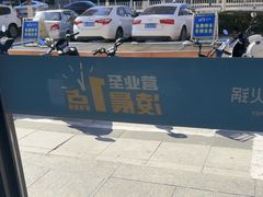 -蒙都43°9羊火锅(平庄店)
