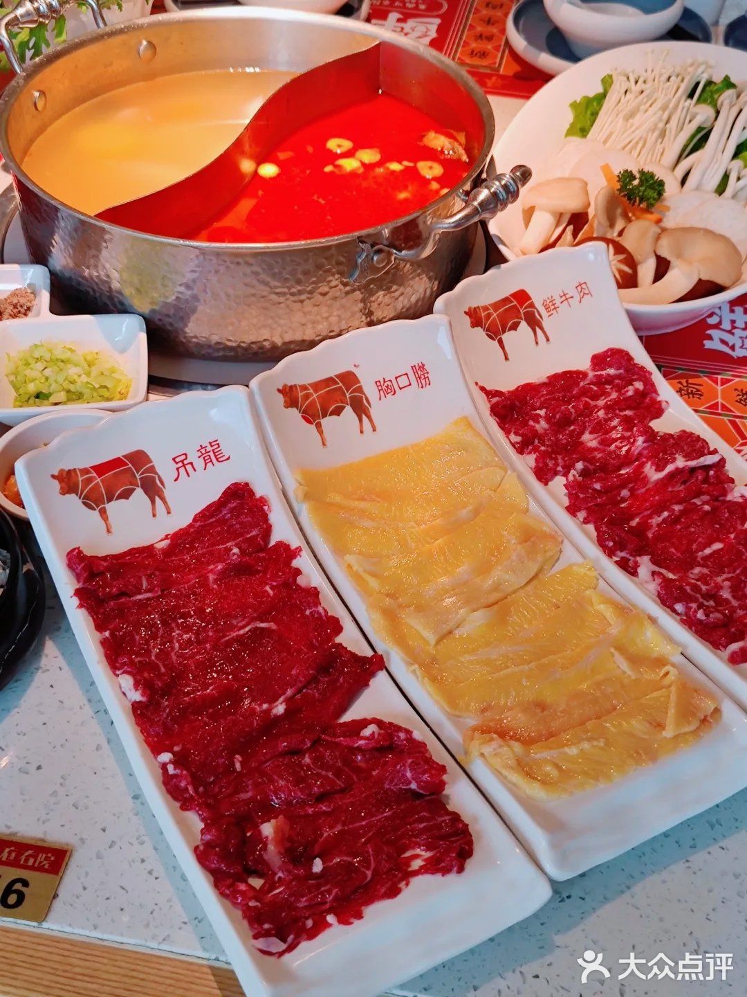 左庭右院鲜牛肉火锅节它来啦走一起薅羊毛!