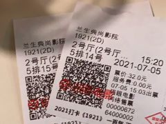 -中影国际影城(兰生大厦店)
