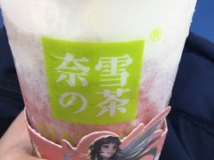 -奈雪的茶(永嘉天地东百城店)
