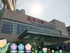 -北京大学口腔医院(魏公村总院)