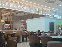 -德元兰州纯汤牛肉面(龙阳路店)