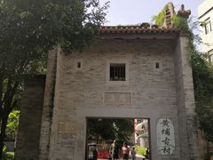-黄埔古港