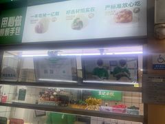 -袁记云饺(高家园店)