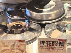 -陕拾叁-西安糕点(大雁塔店)
