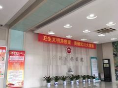 -武汉友好医院·体检中心