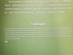 -四川大学博物馆