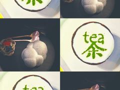 -茶是一枝花泡茶店
