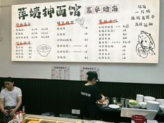 -萍姨抻面馆·鸡架冒菜(清湖店)