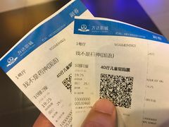 -万达影城(唐山爱琴海XLAND店)