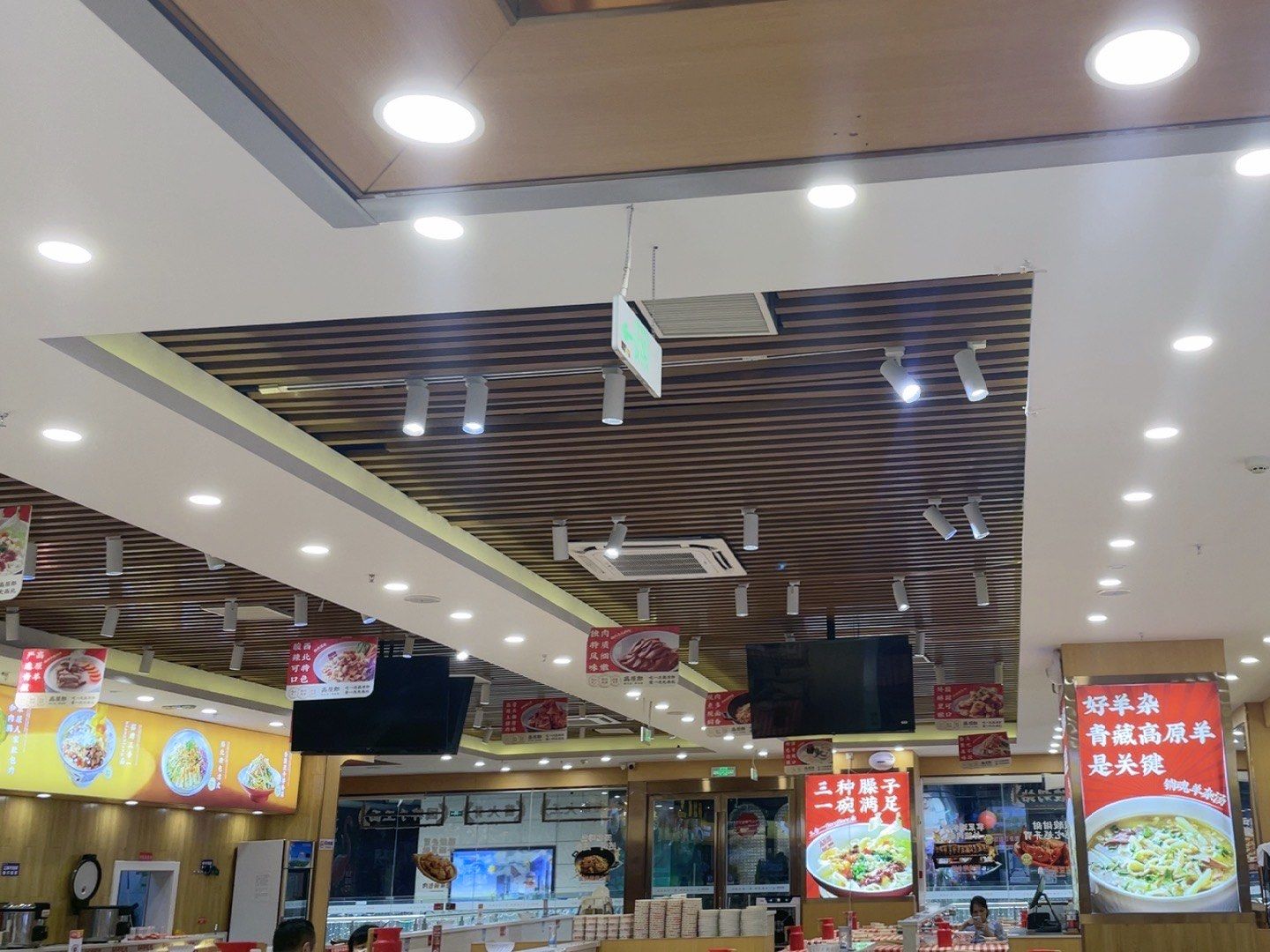 高原郎西北菜隶属广州高原郎餐饮管理有限公司