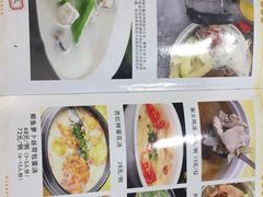 菜单-洞背山庄(洞背院区式管理小区店)