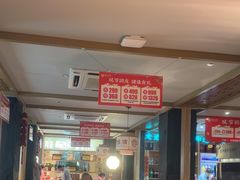-老淮滨-蚌埠非遗小吃(淮河路店)