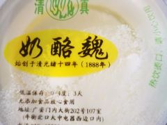 -奶酪魏(牛街总店)