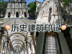 -王府井天主教堂