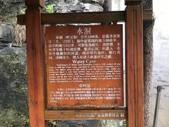 -天河潭旅游度假区