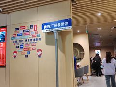 -海底捞火锅(珠影星光城夜宵主题店)