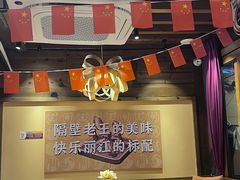 -隔壁老王·家常云南菜(花巷店)