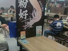 -回味鸭血粉丝汤(砂之船店)