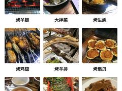-柿子树炭烤羊腿(金台路店)