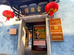 -三坊七巷历史文化街区