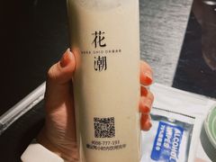 榴莲奶昔-花潮料理艺食馆(成都万象城店)