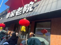 -单家老院·院子里的青岛菜(沙子口店)